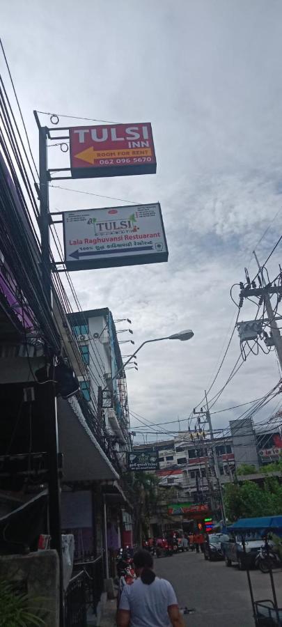 Tulsi Inn At Walking Street Паттайя Экстерьер фото